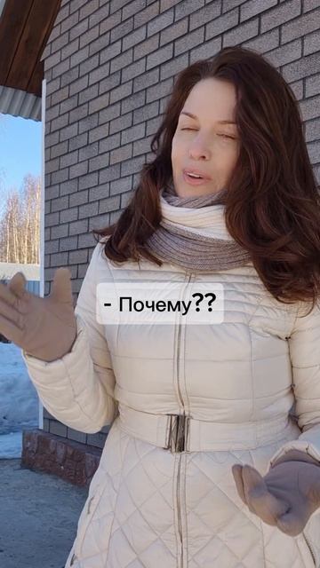 Просто паранойя