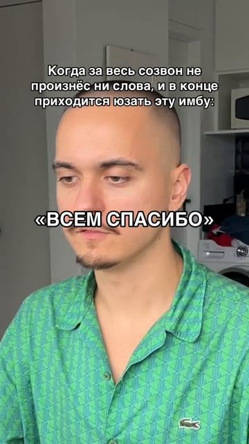 Вы тоже используете эту имбу?