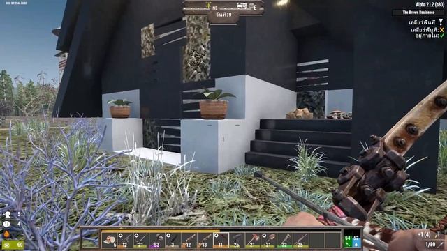 Darkness Falls (7 Days to Die A21) [Thai]  EP 08 - เทปกาม