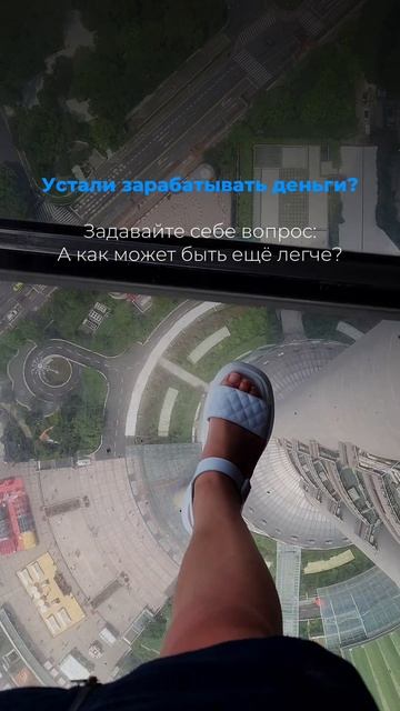 Если устали зарабатывать деньги