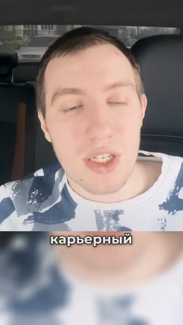 Карьерный рост курьера! Это точно! #курьер