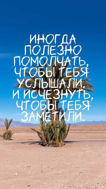 Иногда нужно исчезнуть...