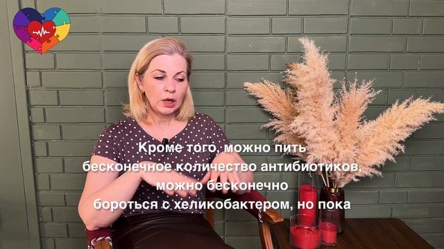 Как избавится от изжоги