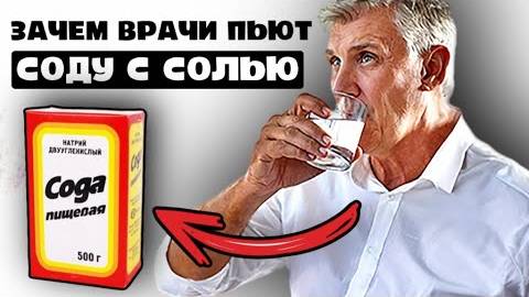Насыпал_в_воду_СОДУ_и_СОЛЬ,_и_вот_чтОСЛУЧИЛОСЬ_через_неделю_