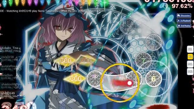 【Osu!】Nana Takahashi - Drive My Life [Thunderstorm's Hard]