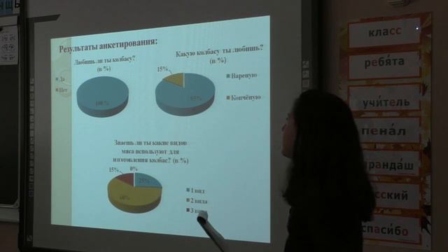 МБОУ "СОШ №169", 3Б класс, Котельникова Арина