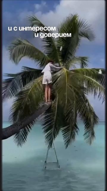 А чему вы учитесь у своих детей? ❤️👇🏻