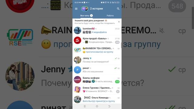 RSE мошенники , не вздумайте нести туда денег .Аренда паур банков обман