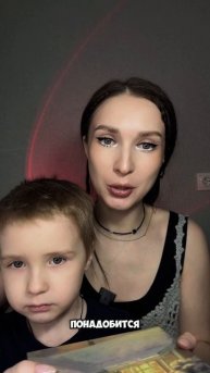 Первая часть. Делаем картину из сокровищ 💎