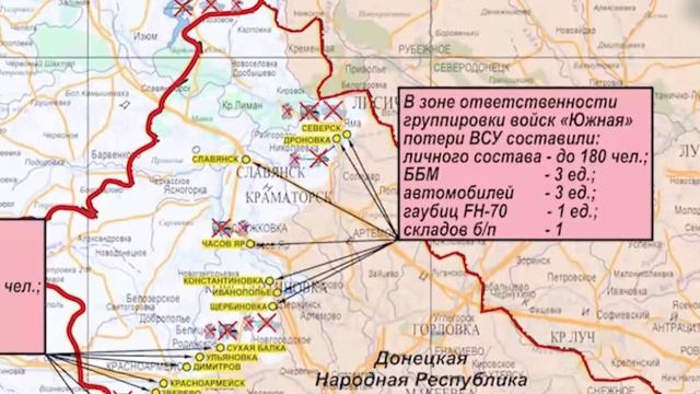 О ходе проведения СВО по состоянию на 20 03 25