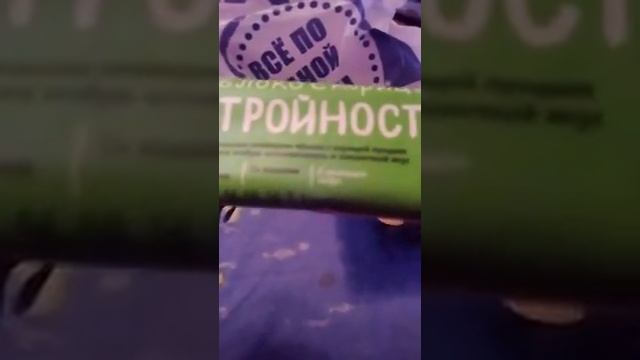 Пробую вкусняшки из Fix price и не только🍦🍭🍬