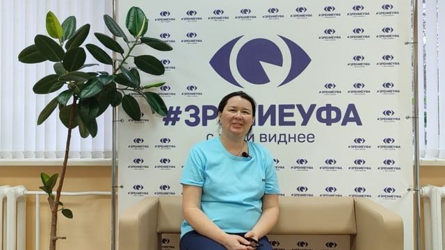 Отзыв о лазерной коррекции зрения в клинике "Зрение Уфа", 88001009876