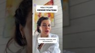 Застройщики вас обманывают! Смотрите видео до конца и читайте описание ⬇️