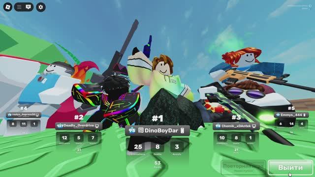 Montagem Lardao (Slowed) - 7 минут + моя игра в Rivals