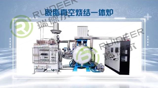 Zhuzhou Ruideer Intelligent Thermal Equipment Company