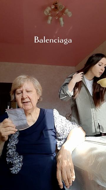 тренд с бабушкой 🤣