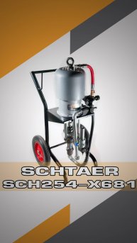 Поршневой насос Schtaer SCH254-X681