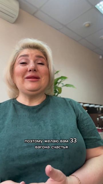 День счастья!