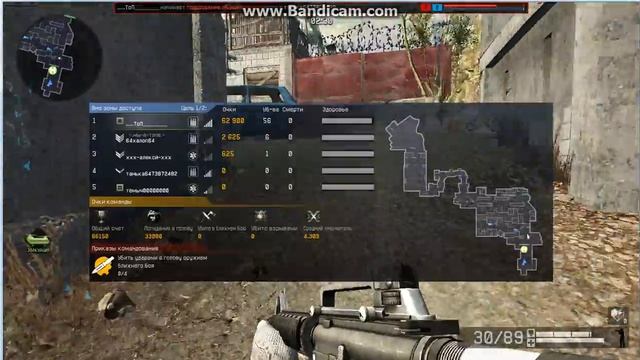 RandomHach 6в1