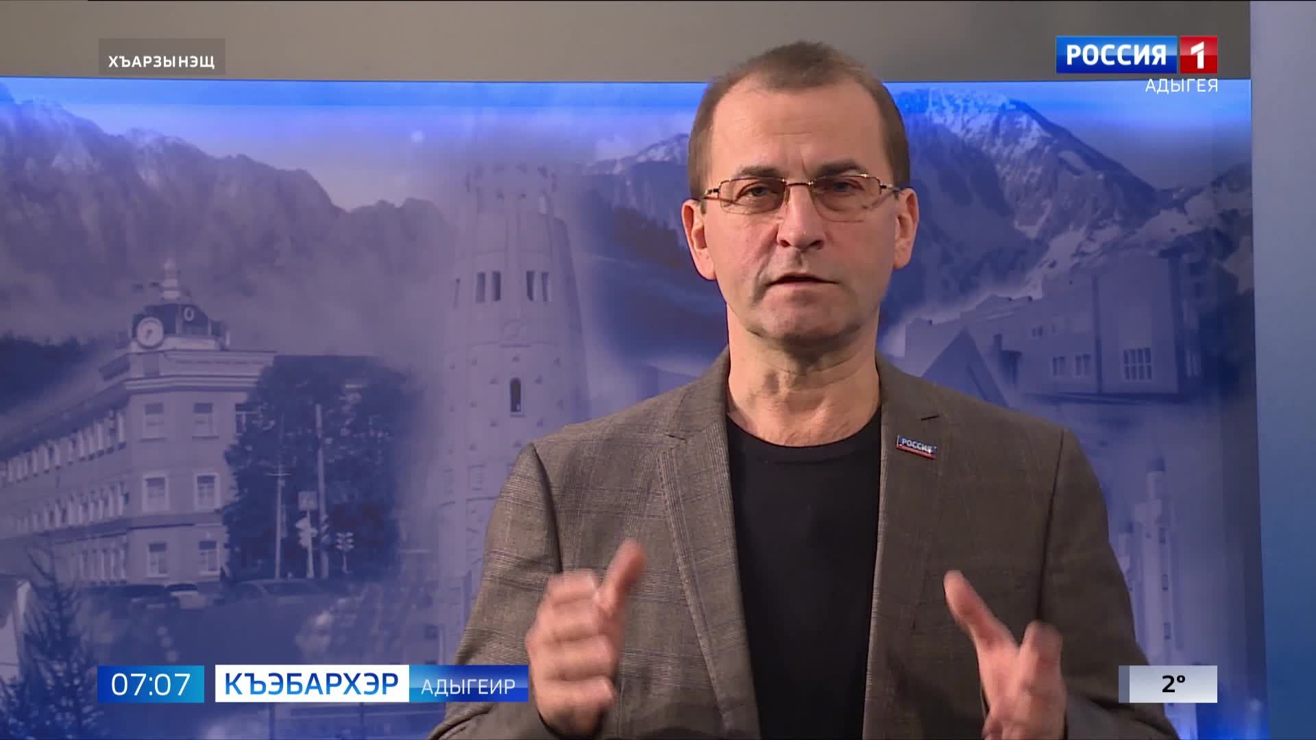 7.07 – Къэбархэр пчэдыжьым от 20.03.2025г.