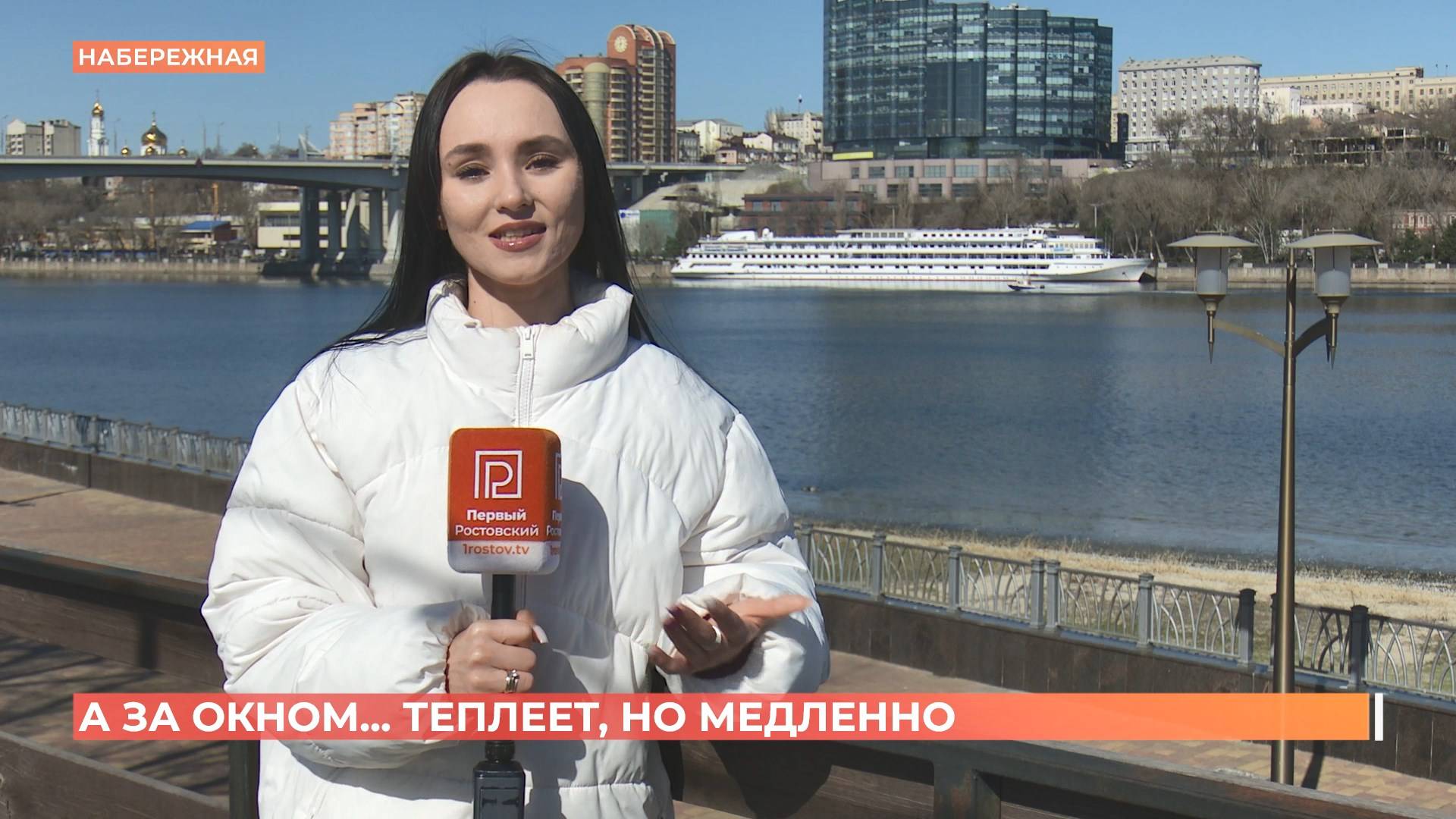 А за окном. 20 марта 2025