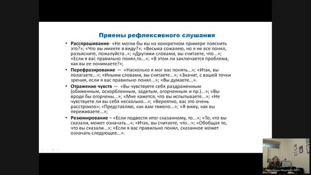 КПК - от 20 марта (модуль 5)