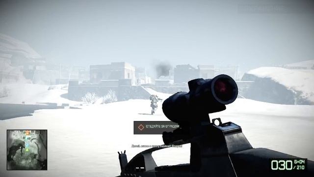 Прохождение игры Battlefield - Bad Company 2 Глава в Небо и Слежная слепота