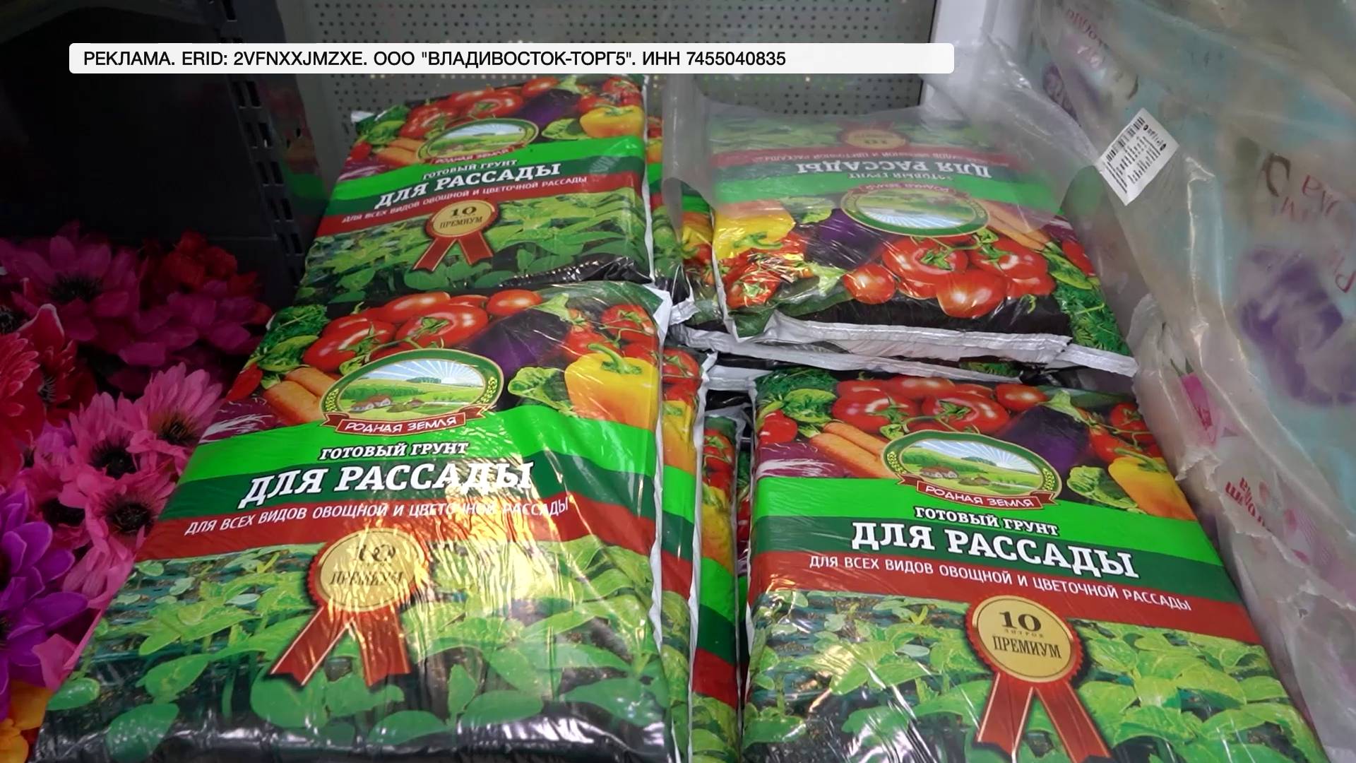 Готовимся к дачному сезону вместе с Fix Price