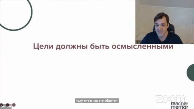 Правила постановки целей на 2023 год