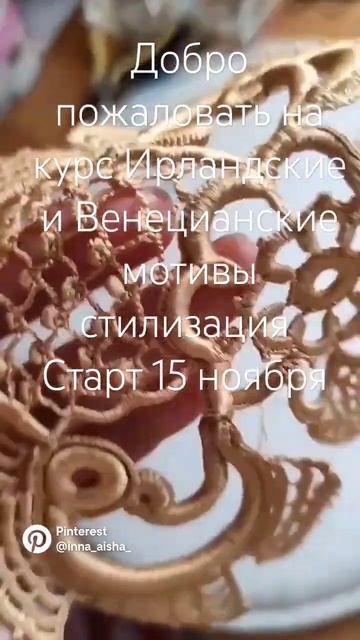 15 ноября СТАРТ, доступ 12 месяцев, вход по ссылке
