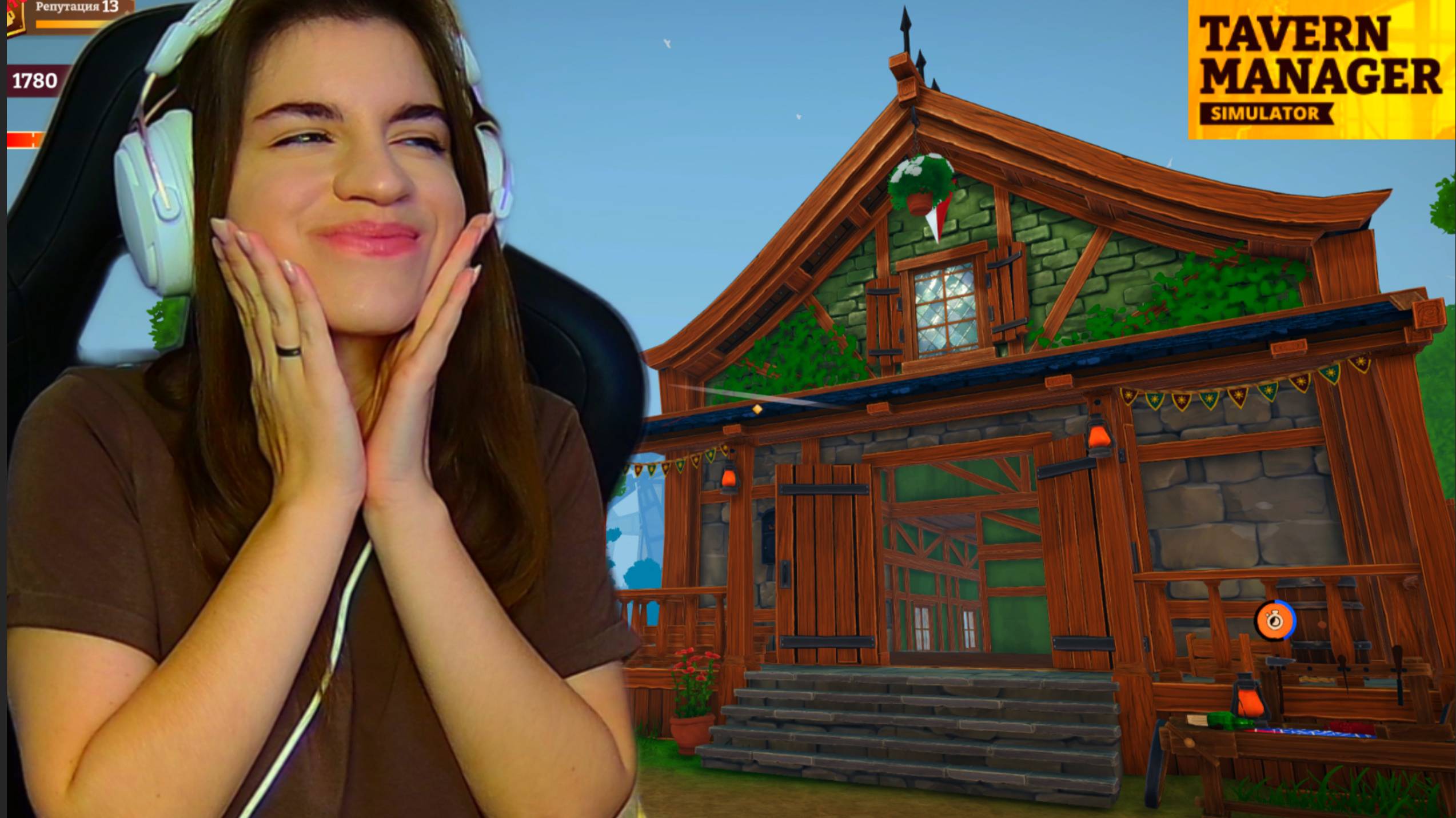 ДОБРО ПОЖАЛОВАТЬ В ОТЕЛЬ - Tavern Manager Simulator - #18