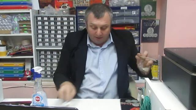 Результат чистки.