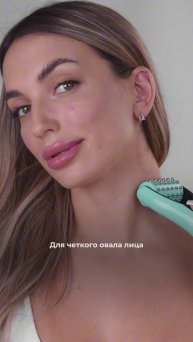 BioLift M921 от Gezatone — многофункциональное решение для вашей красоты!🌟