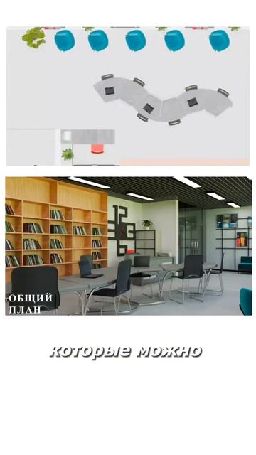 Библиотека