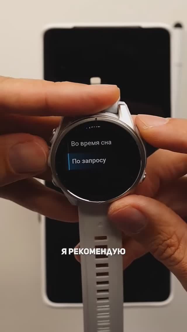 Как настроить ЗДОРОВЬЕ И БЛАГОПОЛУЧИЕ, ПУЛЬСОКСИМЕТР на часах Garmin Fenix 8, 7, 6, Epix Pro Gen 2