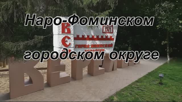 Верея