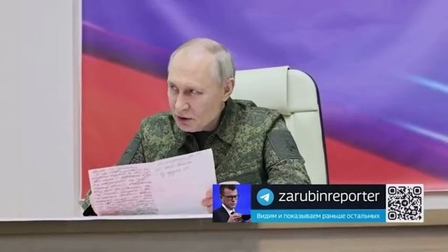 ⚡️Путин: "Наша задача - в ближайшее время, в кратчайшие сроки разгромить противника, окопавшегося на