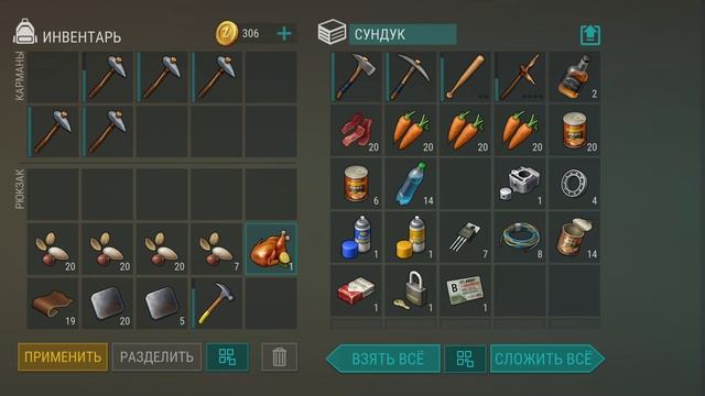 Рейд базы player 7963