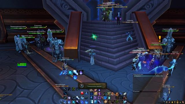 Еженедельные Сундуки WoW ShadowLands 05.05.2021