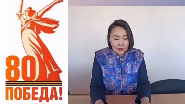 Шарапова Оксана Юрьевна, председатель МКУ Комитет по образованию МО Нукутский район.mp4