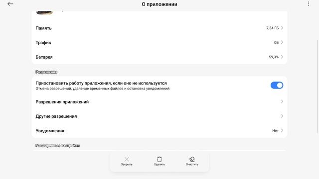 ﹥﹥играем вместе﹤﹤
