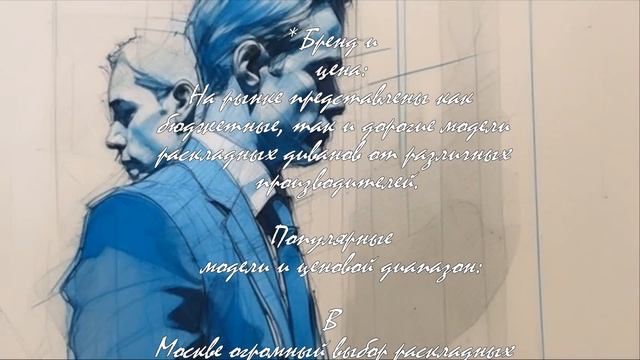 Как раскладной диван меняет пространство?  .