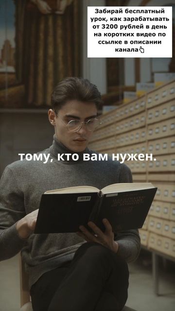 Никогда не просите внимания!