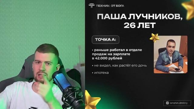 Старт потока 21 апреля