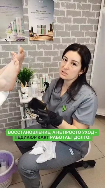 🎁 Дарю курс по педикюру KART по ссылке в шапке моего канала + именной сертификат #nails #shorts