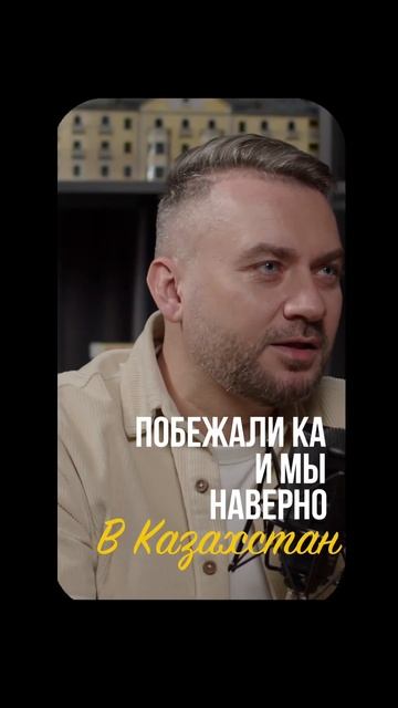 Бизнес в Казахстане  #казахстан #бизнес #побизнесу #инвестиции #бизнесснуля #общепит
