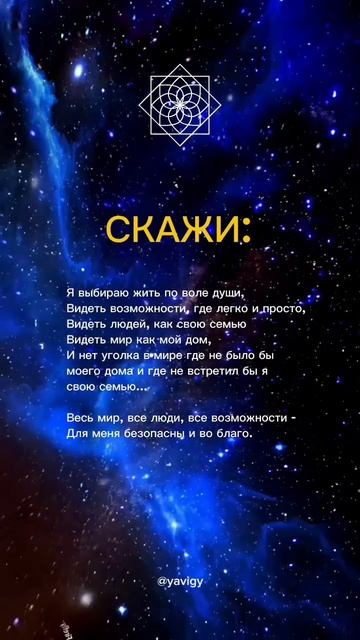 #медитация #shorts