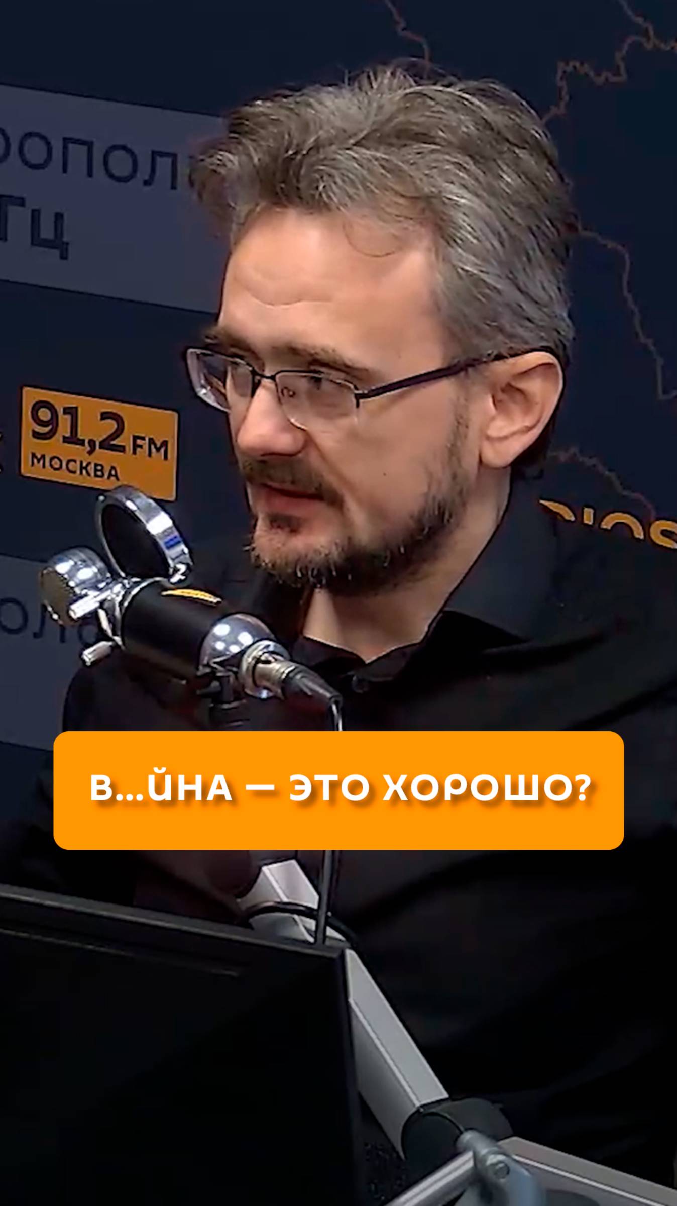 Война – это хорошо?