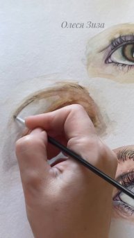 Fashion-иллюстрация. Детали. Глаза акварелью