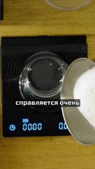90 мл молока в 300 мл пены